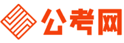 新疆公务员考试网-新疆公务员考试时间,新疆公务员面试名单,新疆公务员考试真题,新疆公务员职位表,新疆公务员成绩查询